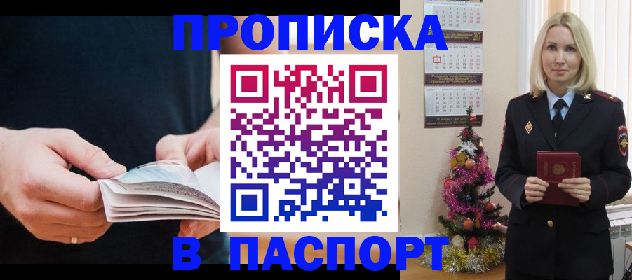 миграционный учет в Зарайске